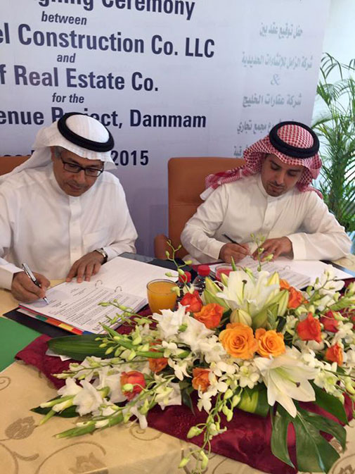 Zamil Steel Construction Company Awarded SAR 90.8 Million Turnkey Contract for a Shopping Mall Project in Dammam